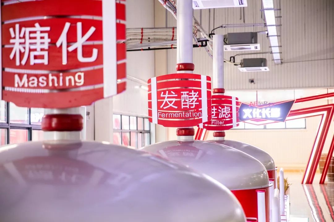 報告:我想去百威中國那個啤酒展覽館打卡品美酒佳肴|國潮范這么閃 - 第46張 - 會展活動策劃CCASY.COM 報告:我想去百威中國那個啤酒展覽館打卡品美酒佳肴|國潮范這么閃 - 第46張