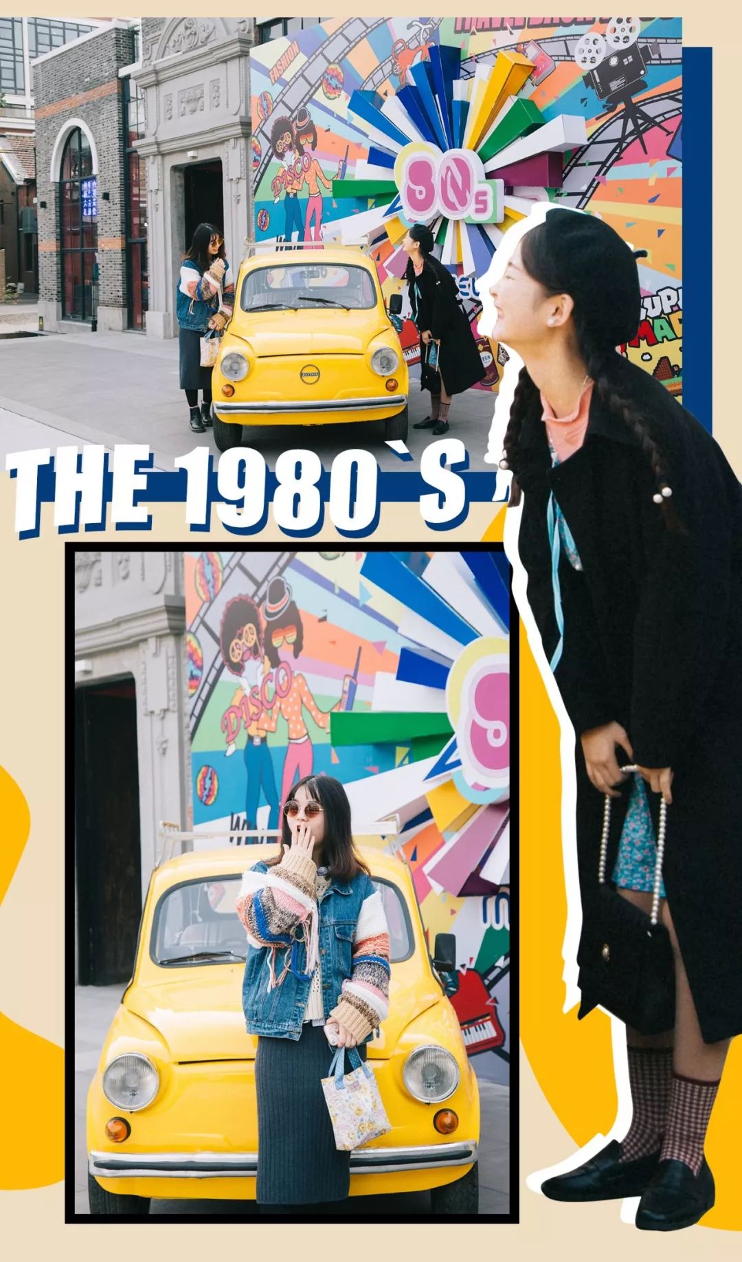 80'年代的復(fù)古快閃店滿滿的都是國際范兒|國潮范這么閃 - 第2張 - 會展活動策劃CCASY.COM 80'年代的復(fù)古快閃店滿滿的都是國際范兒|國潮范這么閃 - 第2張