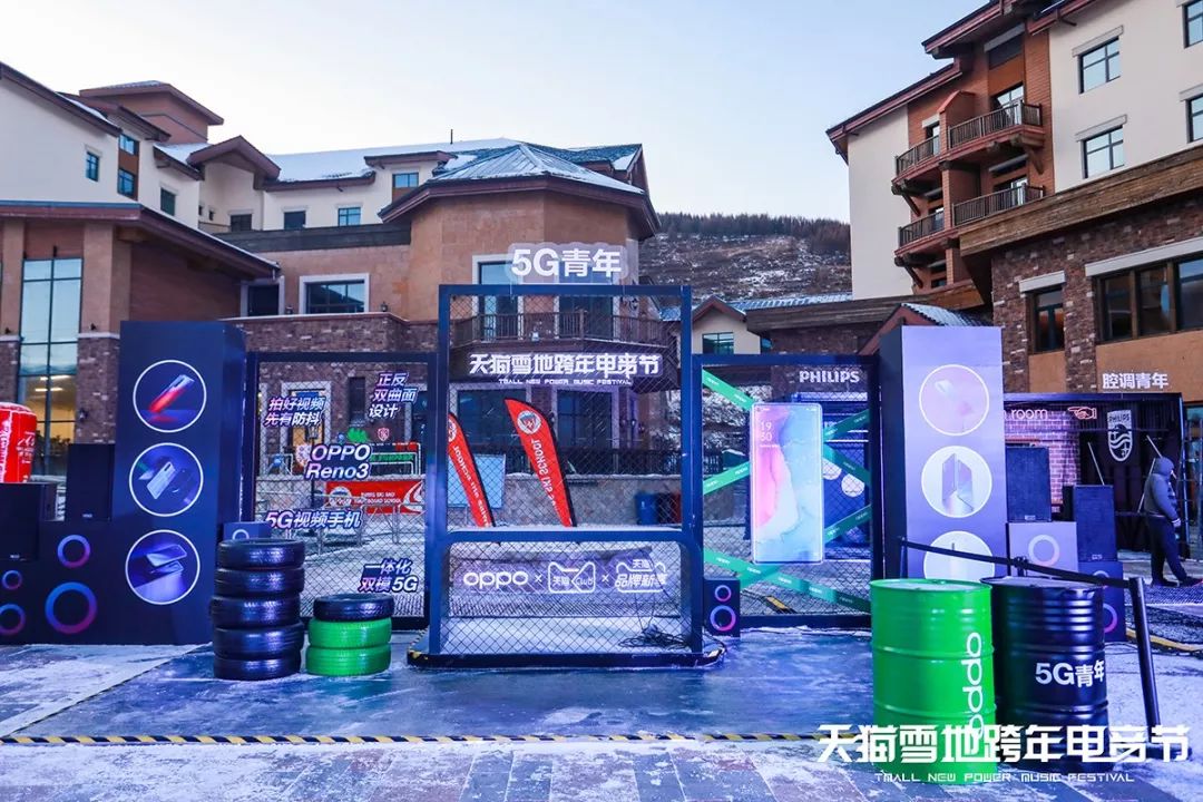 雪地里的電音派對活動(dòng)策劃可謂是一場極致的跨年狂歡，燥起來