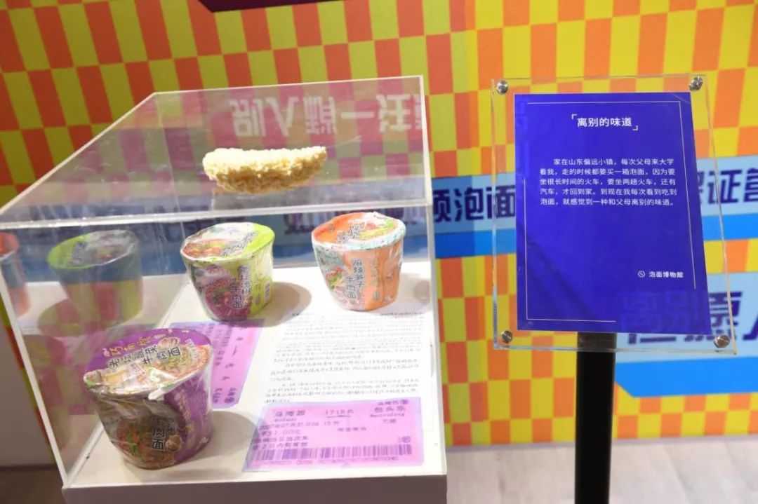 你說這個泡面快閃店里可不可以來一桶泡面吃吃呢？
