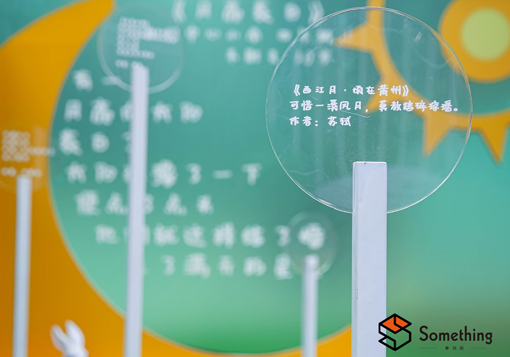 聯(lián)名詩歌藝術(shù)展覽活動處處春意盎然，萬物始春！