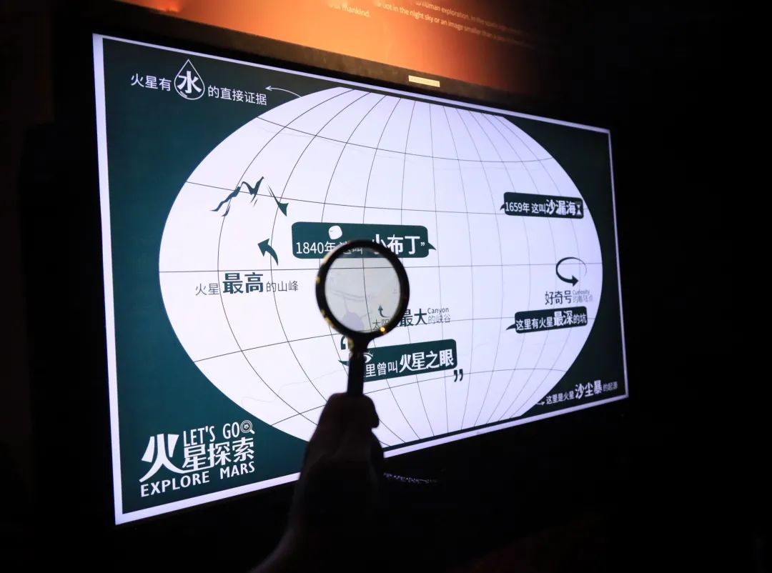 火星2035沉浸式科學(xué)藝術(shù)展覽活動(dòng)策劃科幻成分太足了 - 第17張 - 會(huì)展活動(dòng)策劃CCASY.COM 火星2035沉浸式科學(xué)藝術(shù)展覽活動(dòng)策劃科幻成分太足了 - 第17張