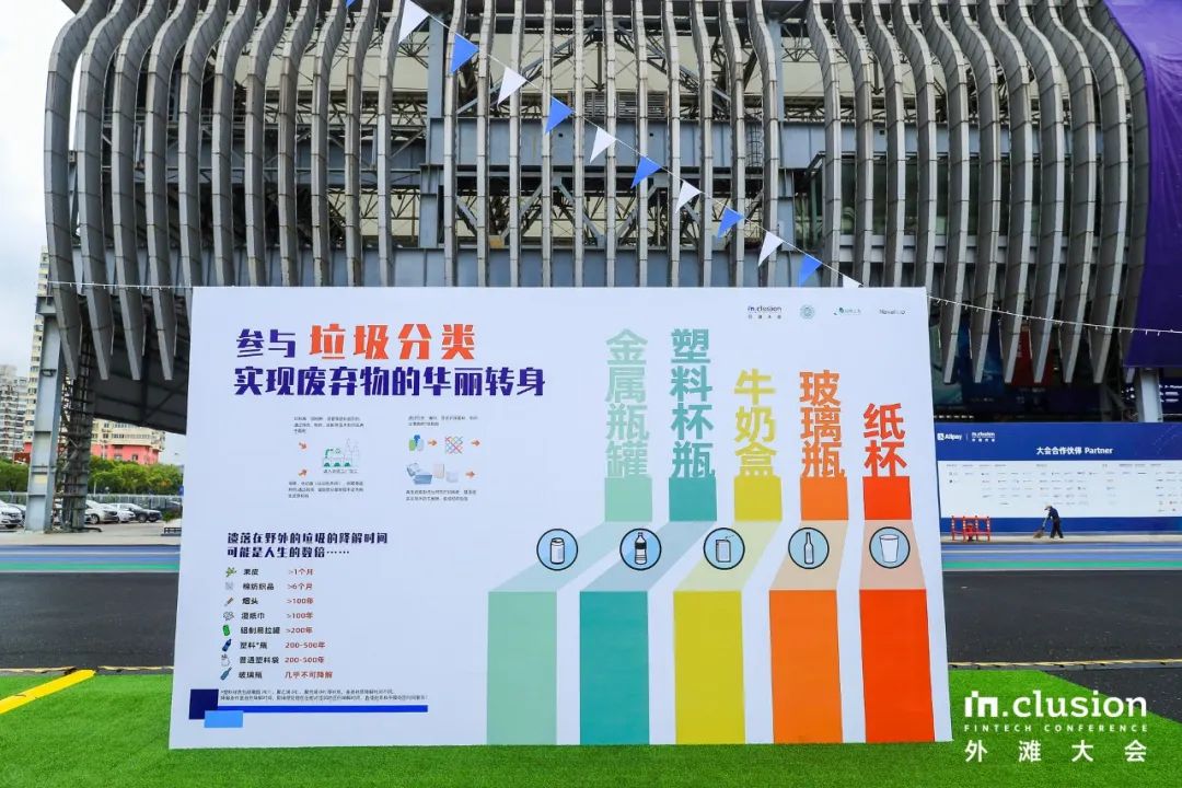 在中國船舶館舉辦的阿里首屆外灘大會活動策劃驚艷了整個魔都 - 第14張 - 會展活動策劃CCASY.COM 在中國船舶館舉辦的阿里首屆外灘大會活動策劃驚艷了整個魔都 - 第14張