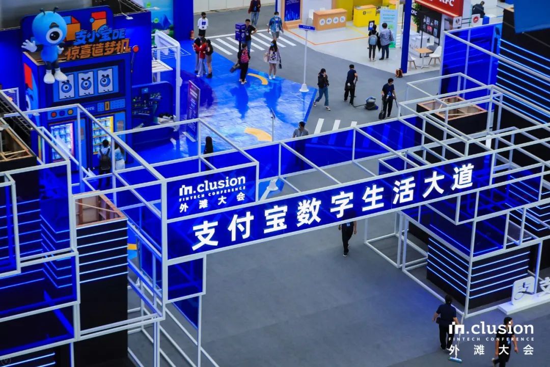 在中國船舶館舉辦的阿里首屆外灘大會活動策劃驚艷了整個魔都 - 第33張 - 會展活動策劃CCASY.COM 在中國船舶館舉辦的阿里首屆外灘大會活動策劃驚艷了整個魔都 - 第33張