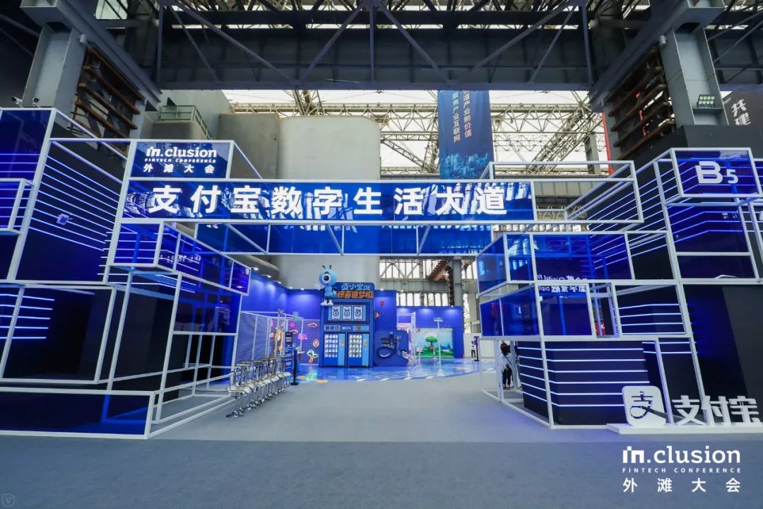 在中國船舶館舉辦的阿里首屆外灘大會活動策劃驚艷了整個魔都 - 第35張 - 會展活動策劃CCASY.COM 在中國船舶館舉辦的阿里首屆外灘大會活動策劃驚艷了整個魔都 - 第35張