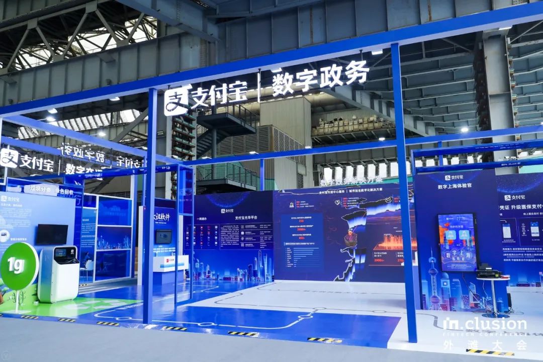 在中國船舶館舉辦的阿里首屆外灘大會活動策劃驚艷了整個魔都 - 第39張 - 會展活動策劃CCASY.COM 在中國船舶館舉辦的阿里首屆外灘大會活動策劃驚艷了整個魔都 - 第39張