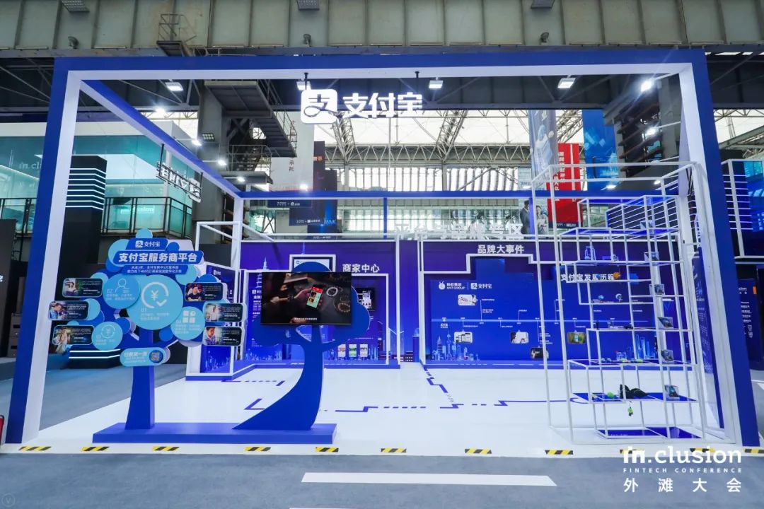 在中國船舶館舉辦的阿里首屆外灘大會活動策劃驚艷了整個魔都 - 第41張 - 會展活動策劃CCASY.COM 在中國船舶館舉辦的阿里首屆外灘大會活動策劃驚艷了整個魔都 - 第41張