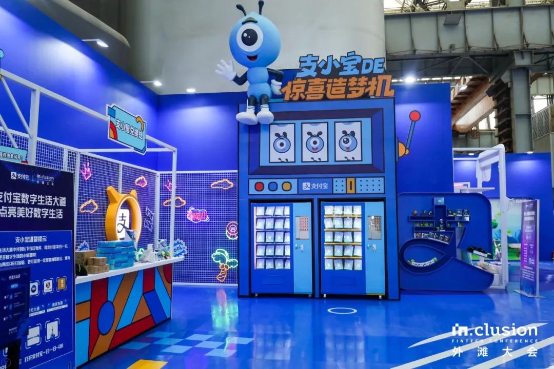 在中國船舶館舉辦的阿里首屆外灘大會活動策劃驚艷了整個魔都 - 第63張 - 會展活動策劃CCASY.COM 在中國船舶館舉辦的阿里首屆外灘大會活動策劃驚艷了整個魔都 - 第63張
