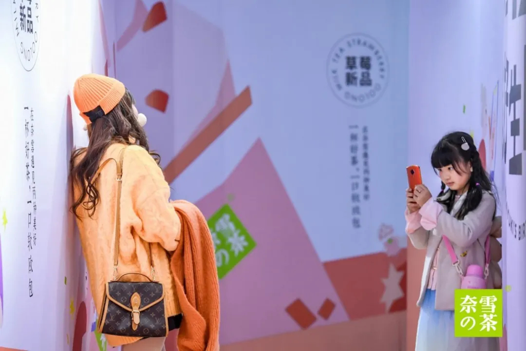 奈雪的茶5周年生日派對(duì)活動(dòng)策劃造了一場(chǎng)2020最強(qiáng)寵粉節(jié) - 第14張 - 會(huì)展活動(dòng)策劃CCASY.COM 奈雪的茶5周年生日派對(duì)活動(dòng)策劃造了一場(chǎng)2020最強(qiáng)寵粉節(jié) - 第14張
