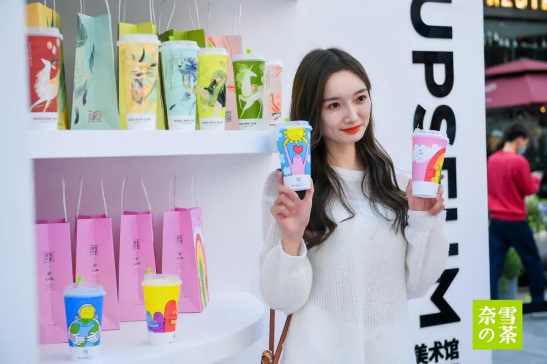 奈雪的茶5周年生日派對(duì)活動(dòng)策劃造了一場(chǎng)2020最強(qiáng)寵粉節(jié) - 第16張 - 會(huì)展活動(dòng)策劃CCASY.COM 奈雪的茶5周年生日派對(duì)活動(dòng)策劃造了一場(chǎng)2020最強(qiáng)寵粉節(jié) - 第16張