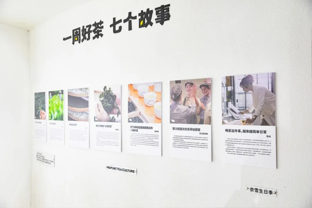 奈雪的茶5周年生日派對(duì)活動(dòng)策劃造了一場(chǎng)2020最強(qiáng)寵粉節(jié) - 第21張 - 會(huì)展活動(dòng)策劃CCASY.COM 奈雪的茶5周年生日派對(duì)活動(dòng)策劃造了一場(chǎng)2020最強(qiáng)寵粉節(jié) - 第21張