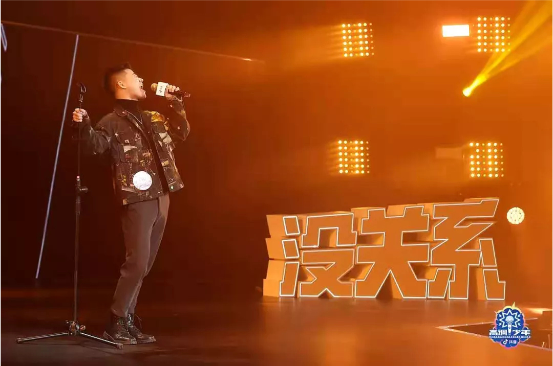高調(diào)少年-抖音大學(xué)生音樂賽事活動策劃決賽夜為高調(diào)青春正名 - 第13張 - 會展活動策劃CCASY.COM 高調(diào)少年-抖音大學(xué)生音樂賽事活動策劃決賽夜為高調(diào)青春正名 - 第13張