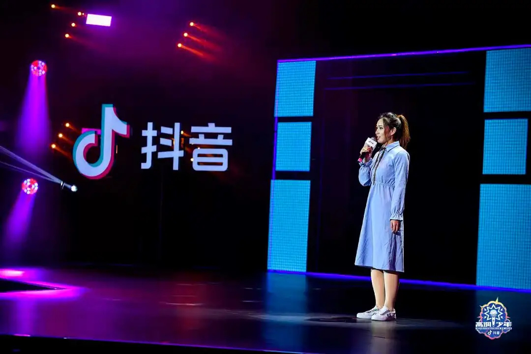 高調(diào)少年-抖音大學(xué)生音樂賽事活動策劃決賽夜為高調(diào)青春正名 - 第17張 - 會展活動策劃CCASY.COM 高調(diào)少年-抖音大學(xué)生音樂賽事活動策劃決賽夜為高調(diào)青春正名 - 第17張