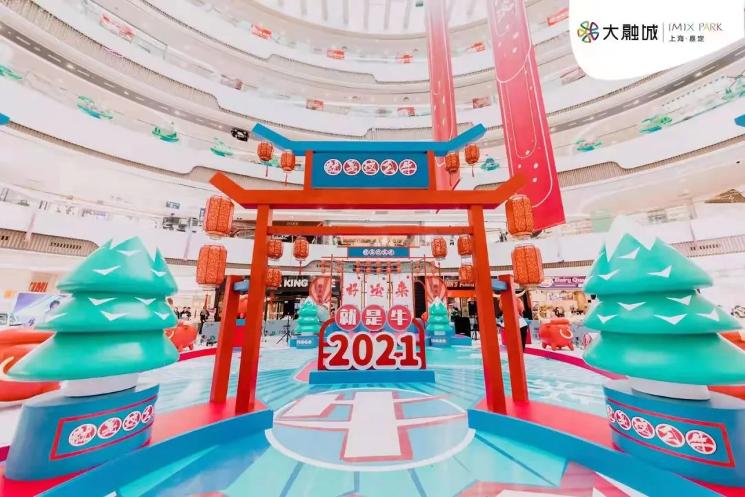 前方已進(jìn)入倒計(jì)時(shí)！2021牛年商場美陳展覽活動(dòng)策劃也可以這么牛！