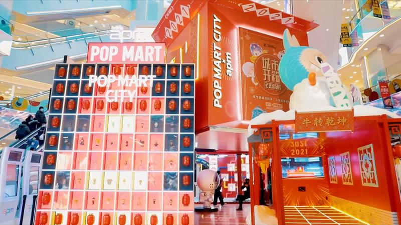 泡泡瑪特POP MART “城市開箱”新年變裝快閃活動策劃真的太好玩了