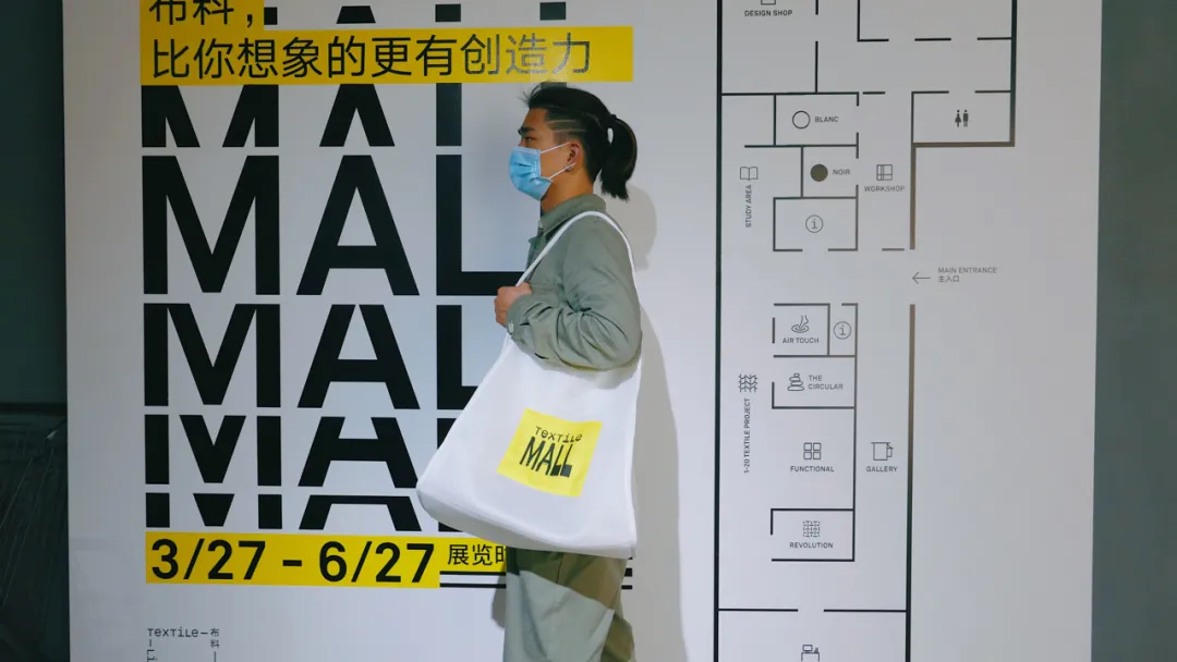布料圖書館全新開放的展覽活動策劃做到了與觀眾無阻隔的交流 - 第2張 - 會展活動策劃CCASY.COM 布料圖書館全新開放的展覽活動策劃做到了與觀眾無阻隔的交流 - 第2張