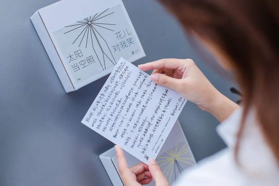 「美好的書」公關藝術展覽活動策劃以書為媒介傳遞人與書的美好故事 - 第20張 - 會展活動策劃CCASY.COM 「美好的書」公關藝術展覽活動策劃以書為媒介傳遞人與書的美好故事 - 第20張