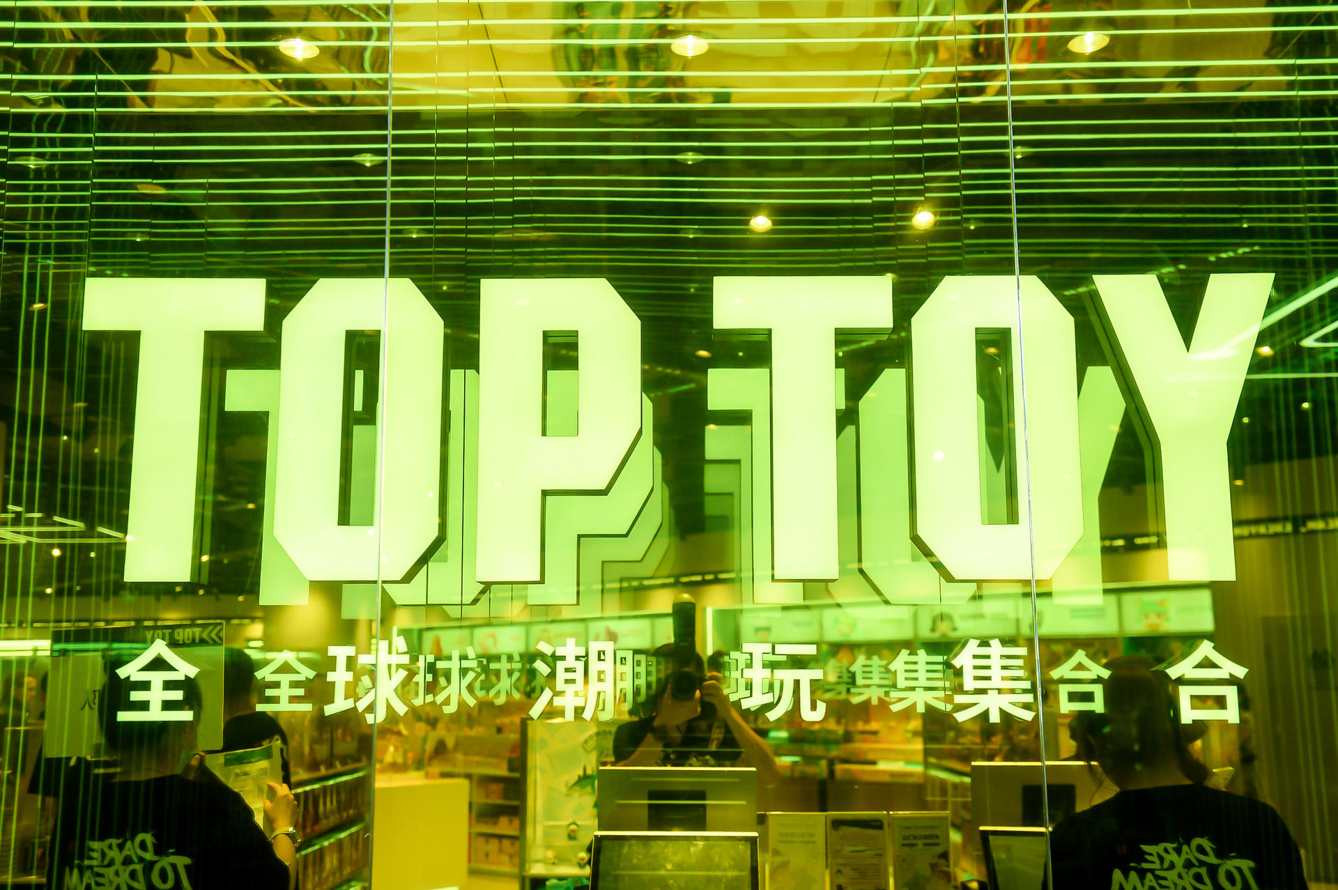 千呼萬喚的TOP TOY潮玩夢工廠店活動(dòng)策劃讓你潮流玩到家